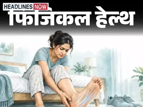 फिजिकल हेल्थ- सुबह पहला कदम रखते ही एड़ी में दर्द:हो सकता है प्लांटर फेशियाइटिस, डॉक्टर से जानें इसके कारण, लक्षण और बचाव