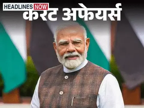 करेंट अफेयर्स 27 अक्टूबर:RBI के नए डाटा सेंटर एवं साइबर सुरक्षा संस्थान का उद्घाटन, इलॉन मस्क ने प्लेटफॉर्म X के लिए लॉन्च किया नया फीचर