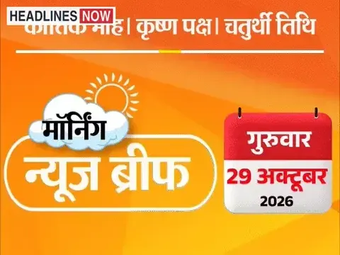 मॉर्निंग न्यूज ब्रीफ:केंद्रीय कर्मचारियों का DA बढ़ा; सुप्रीम कोर्ट बोला- फॉर्म-6 दोबारा क्यों भरें; ED ने आजम की जौहर यूनिवर्सिटी अटैच की