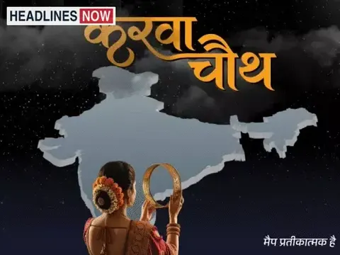 लखनऊ में 8:06, जयपुर में 8:28 बजे दिखेगा चांद:भोपाल में इसके 3 मिनट बाद; पटना, चंडीगढ़ समेत अपने शहर का समय जानिए