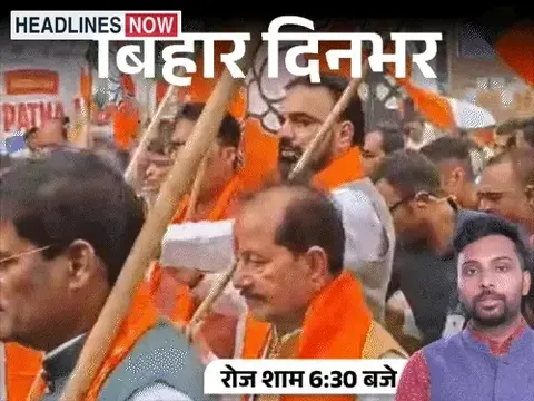 बिहार दिनभर, 10 बड़ी खबरें:पटना स्नातक सीट पर नीरज की जीत, कल 26 जिलों में बारिश का अलर्ट, ट्रक ने ऑटो को उड़ाया.. 4 की मौत