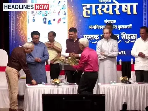 एक मंच पर नजर आए फडणवीस, उद्धव और राज ठाकरे:सीएम बोले- इसमें हैरानी की बात नहीं, यह महाराष्ट्र की राजनीतिक परंपरा