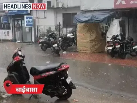 स्रोत द्वारा प्रकाशित तस्वीर: झारखंड में चक्रवाती तूफान अर्नब का असर:आज और कल भारी बारिश का अलर्ट, 60 किमी की रफ्तार से चलेगी हवा; स्कूल बंद