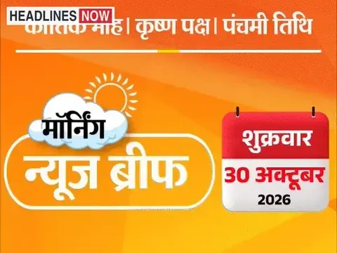 मॉर्निंग न्यूज ब्रीफ:बांग्लादेश में साजिश से गिरी हसीना सरकार; INDIA ब्लॉक में शामिल हो सकती है CJP; यूपी में नीले ड्रम में मिले ₹5 करोड़