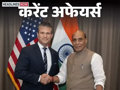 करेंट अफेयर्स 29 अक्टूबर:अब 20 किमी के दायरे में आने वाले लोग सस्ता टोल पास ले सकेंगे, भारत-मैक्सिको ने ToR साइन किया