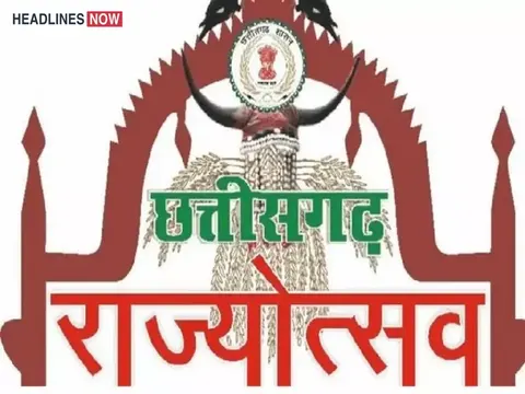छत्तीसगढ़ के जिलों में 2 नवंबर से राज्योत्सव कार्यक्रम:मंत्री-सांसद होंगे मुख्य अतिथि, 3 दिनों तक सरकारी भवन भी जगमगाएंगे