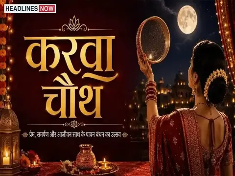 मौसम के बदले मिजाज:आज चांद रहेगा ओझल, पर विश्वास अटूट... रात 7:54 बजे चंद्रोदय