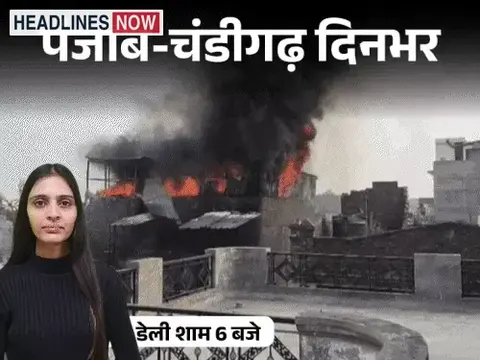 Punjab Chandigarh news update regarding AAP candidate list and other incidents