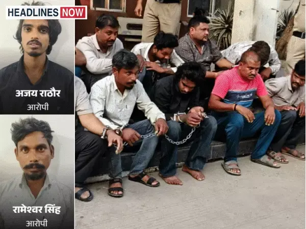 पुलिस हिरासत में बैठे हुए कई आरोपी व्यक्ति और दो अलग व्यक्तियों की तस्वीरें