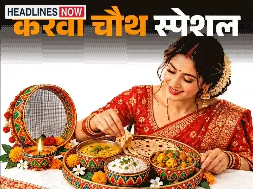 स्रोत द्वारा प्रकाशित तस्वीर: करवा चौथ- सरगी की थाली कैसे बनाएं:क्या खाएं कि दिन में थकान और कमजोरी न हो, हेल्दी सरगी के 4 ऑप्शन, बता रही हैं डाइटीशियन