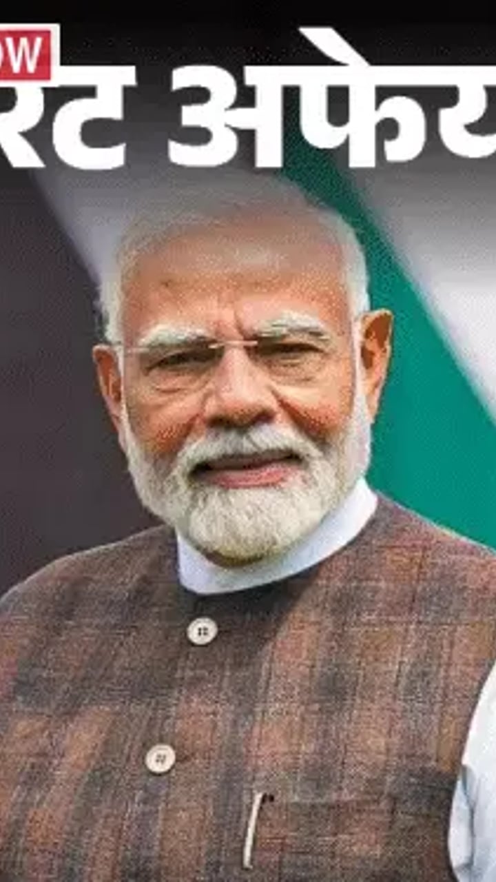 राष्ट्रीय और अंतर्राष्ट्रीय घटनाक्रम: आरबीआय का साइबर सुरक्षा संस्थान और लद्दाख बना जैविक केंद्र शासित प्रदेश