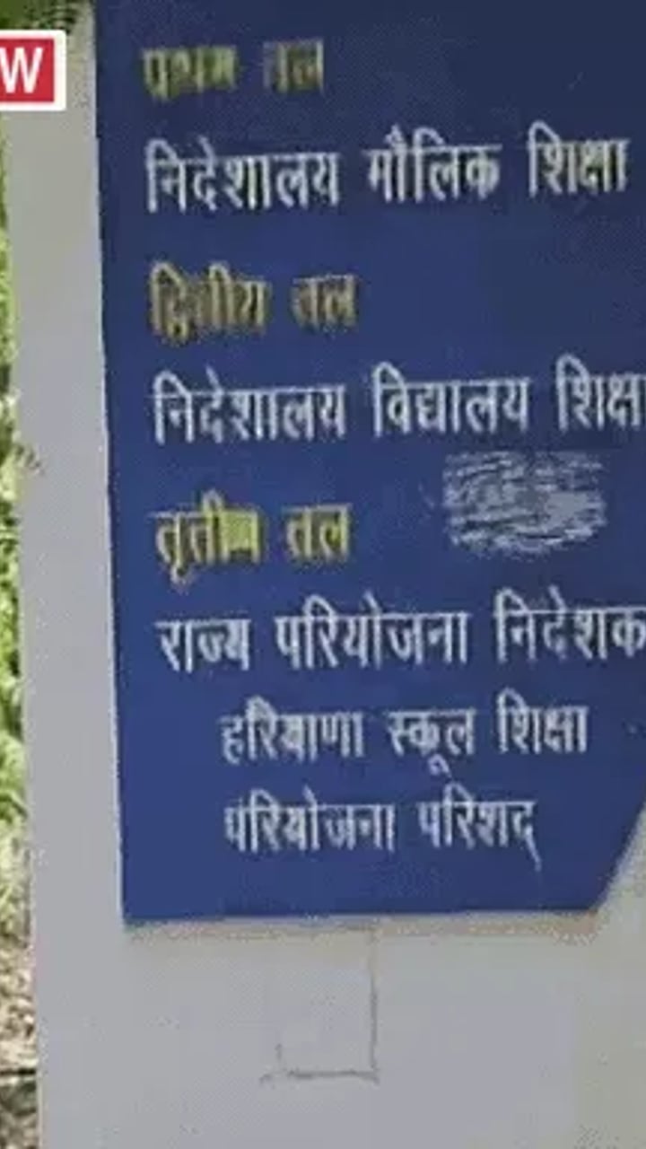 हरियाणा सरकार ने प्रशासनिक फेरबदल के तहत किए छह एचसीएस अधिकारियों के तबादले