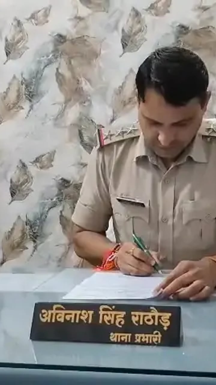 शिवपुरी में शेयर बाजार और आईपीओ निवेश के नाम पर साठ लाख की ठगी
